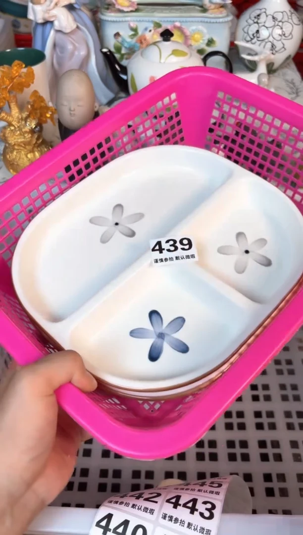 瓷片439默认微瑕15包邮库存1件