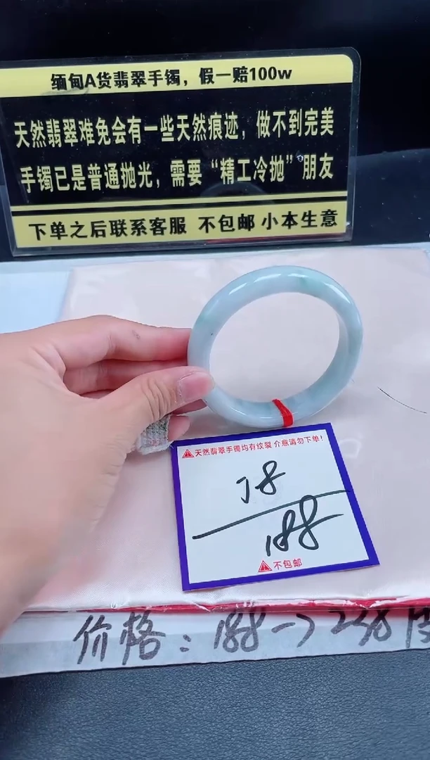 未镶嵌定制翡翠我