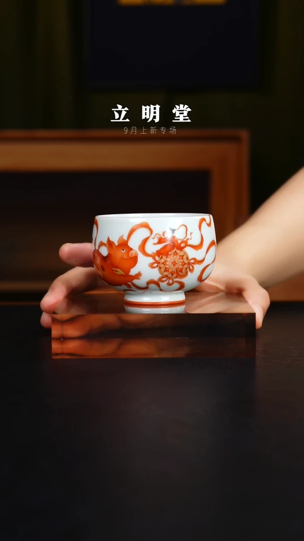 杯景德镇立明陶瓷艺术茶杯
