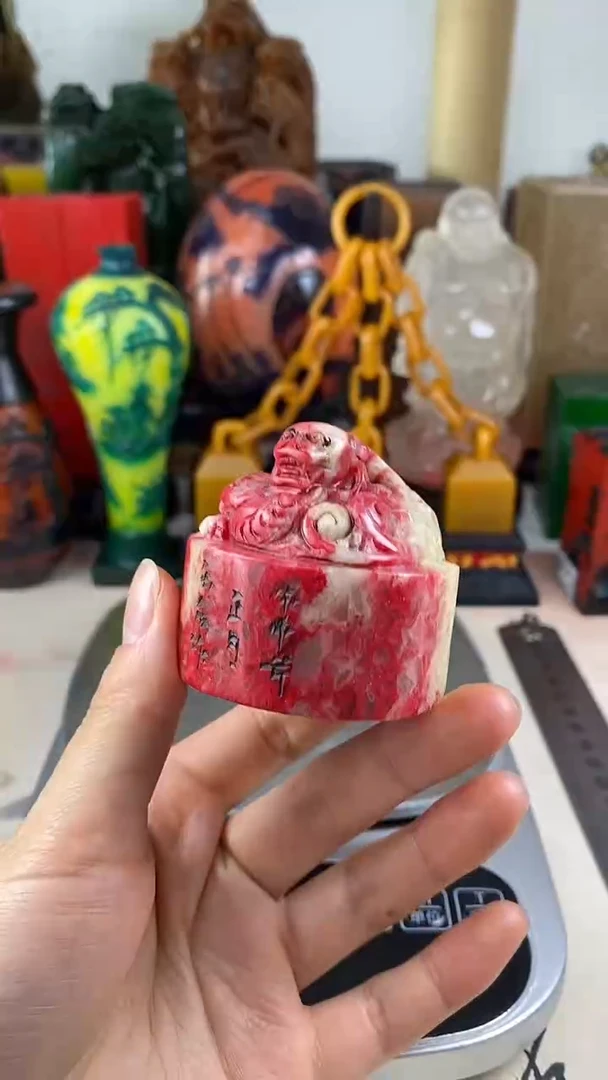 寿山石印石33寿山石
