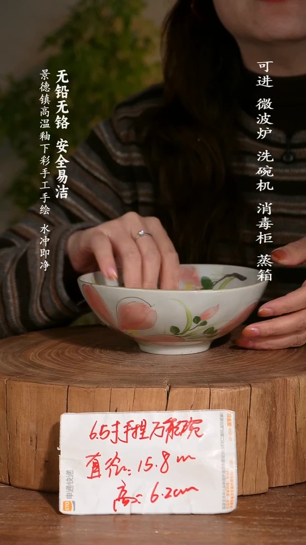 碗陶瓷景德镇高温瓷釉下彩手绘陶瓷