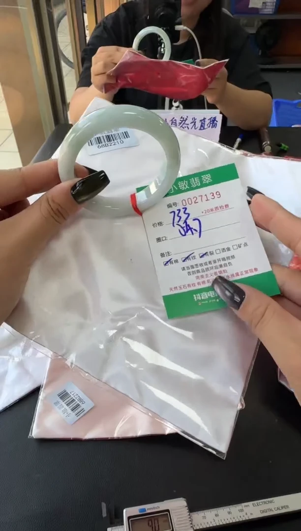 未镶嵌手镯翡翠A货手镯/微瑕