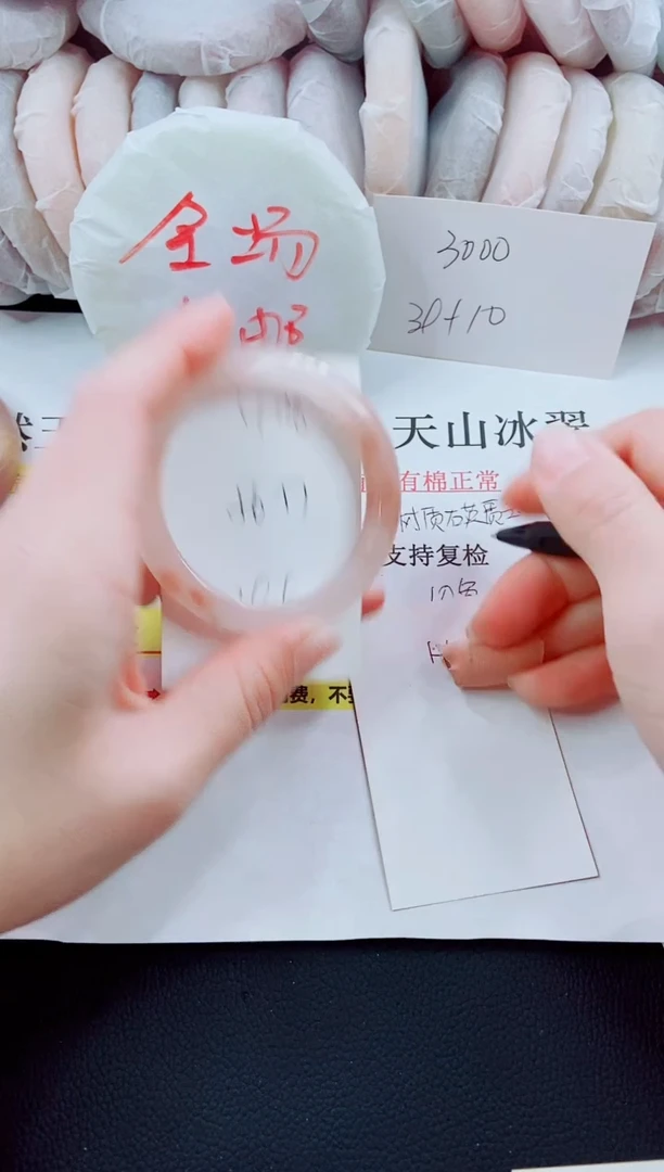 【闪购商品】石英质玉手镯未镶嵌H116-56/57