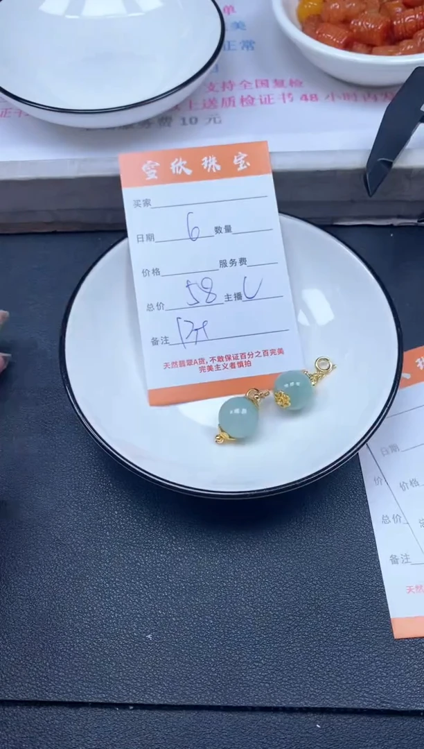 颈饰未镶嵌翡翠雪欣散珠定制diy