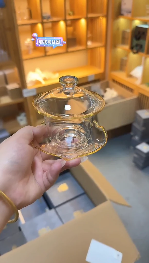 黄色马蹄盖碗