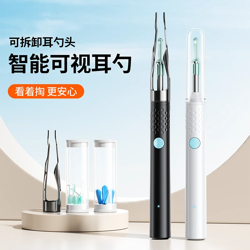 【央妈热推】可视掏耳勺带夹子掏耳神器专业采耳儿童可用掏耳带镊子