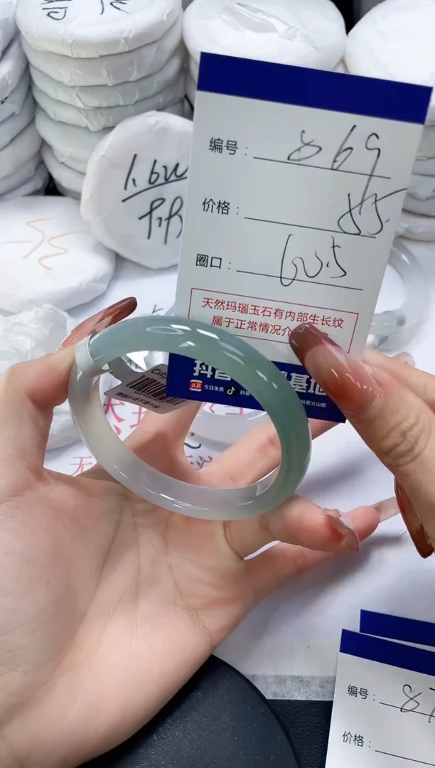 未镶嵌手镯玛瑙/玉髓869