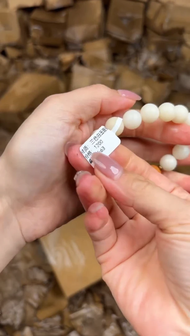 大檀精品手串《无礼盒》