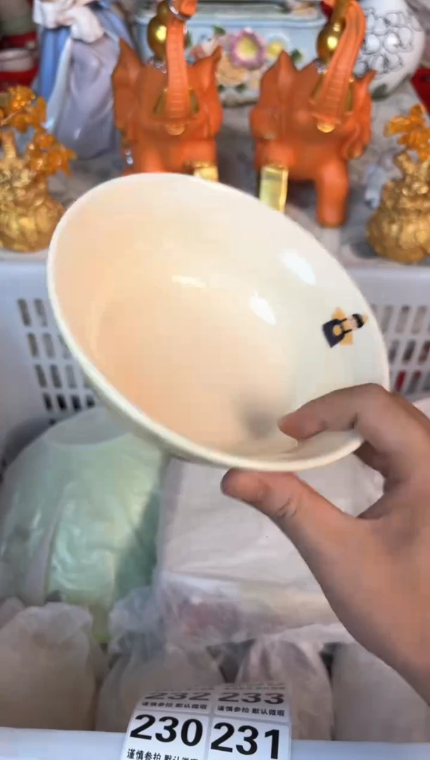 瓷片227默认微瑕15包邮库存1件