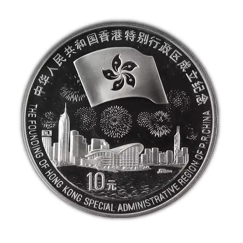 1997年香港回归第三组银币1盎司纯银纪念币香港银币香港三组保真