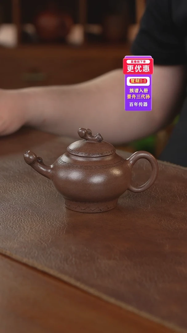 茶壶紫砂紫砂壶紫砂壶