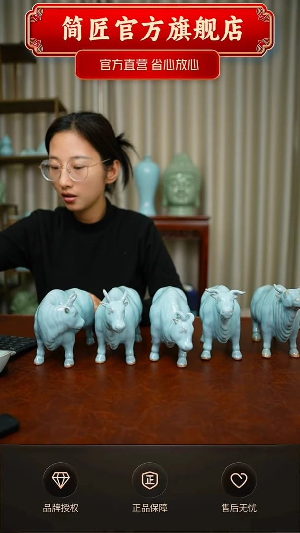 一级天青五牛摆件