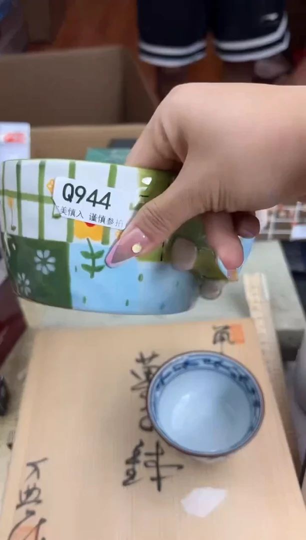 瓷片：****1944Q