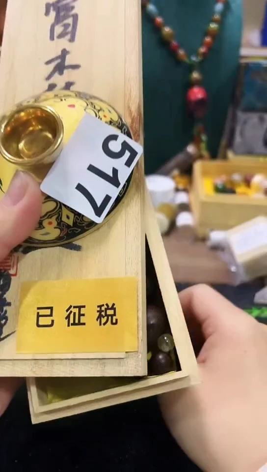 【闪购商品】517