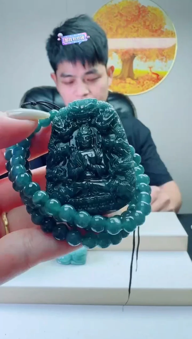 翡翠未镶嵌颈饰多样性随机发其一
