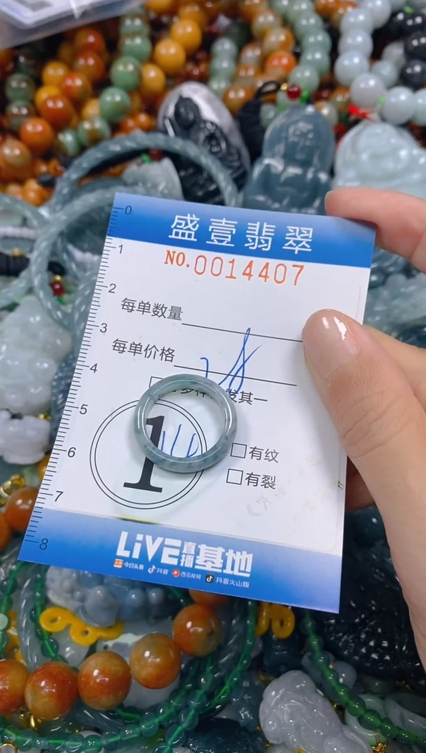 颈饰未镶嵌翡翠闪购0014407
