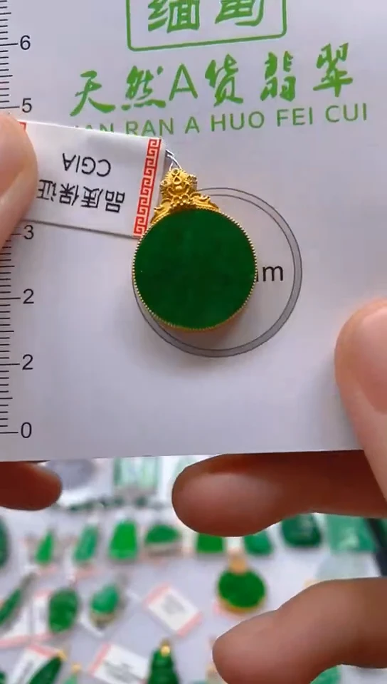 【闪购商品】翡翠颈饰18K金镶嵌 新号开播，全场乱卖
