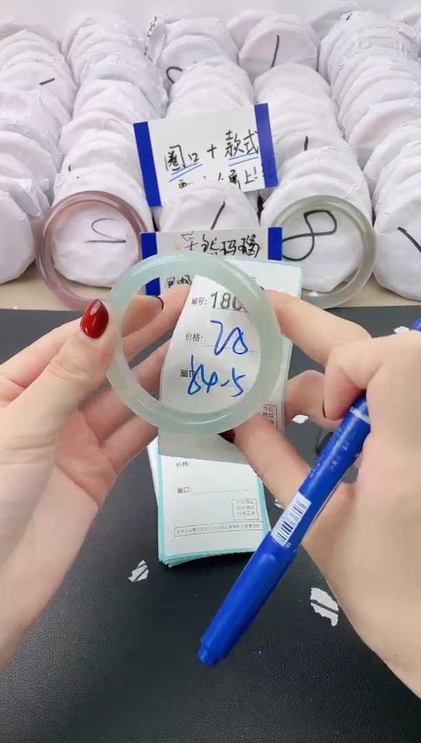 【闪购商品】玛瑙/玉髓手镯未镶嵌1808