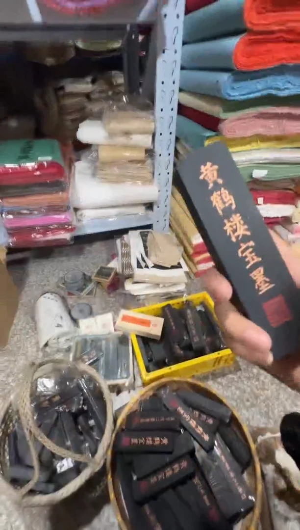3两 油烟墨黄鹤楼墨宝1锭