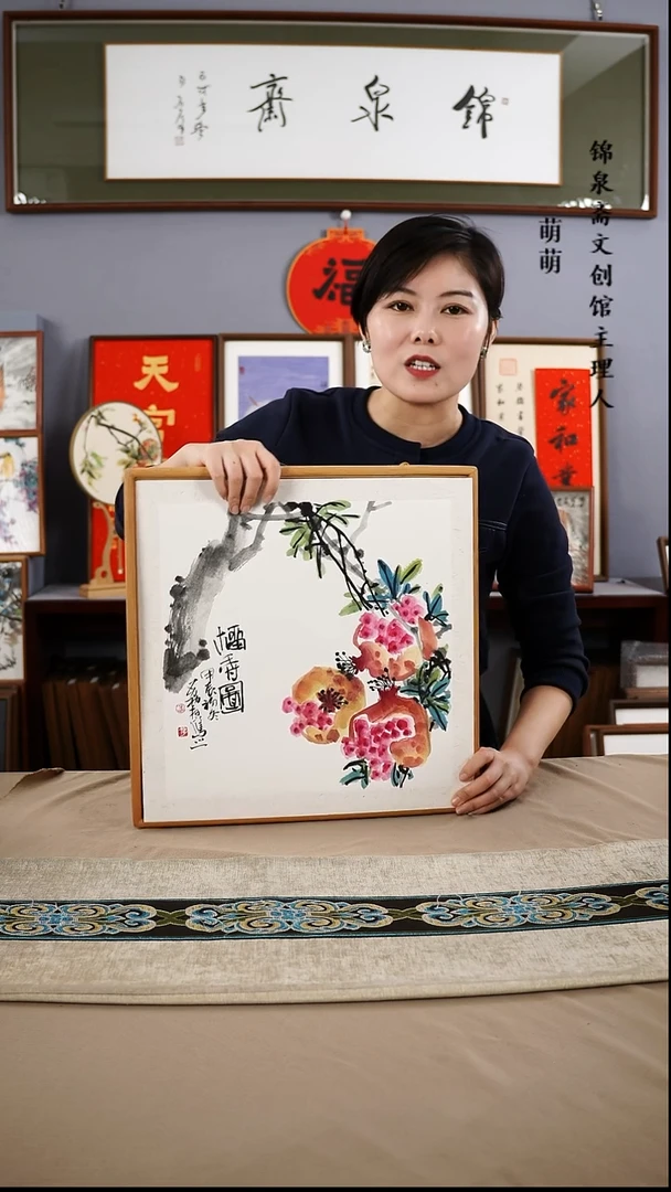 【闪购商品】国画40*40荔存老师国画带框