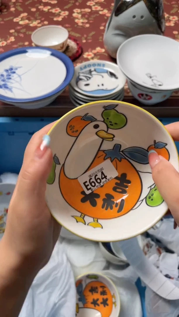 瓷片水****?瓷器瓷器E664