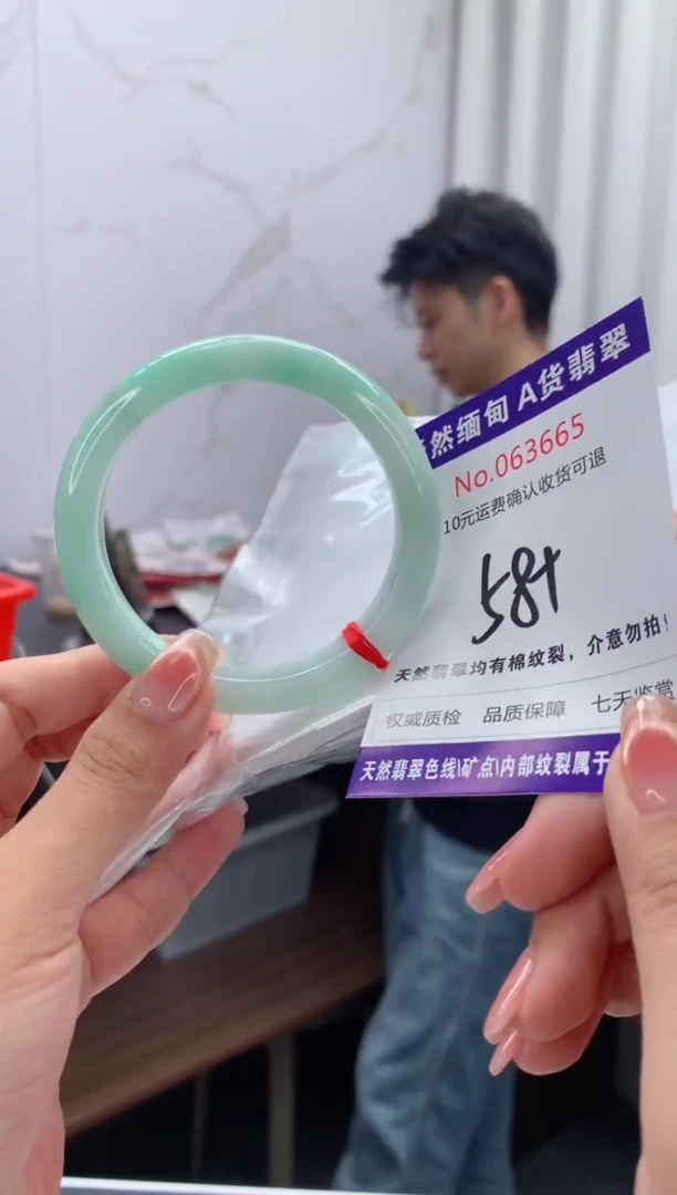 翡翠手镯未镶嵌天然缅甸A货翡翠