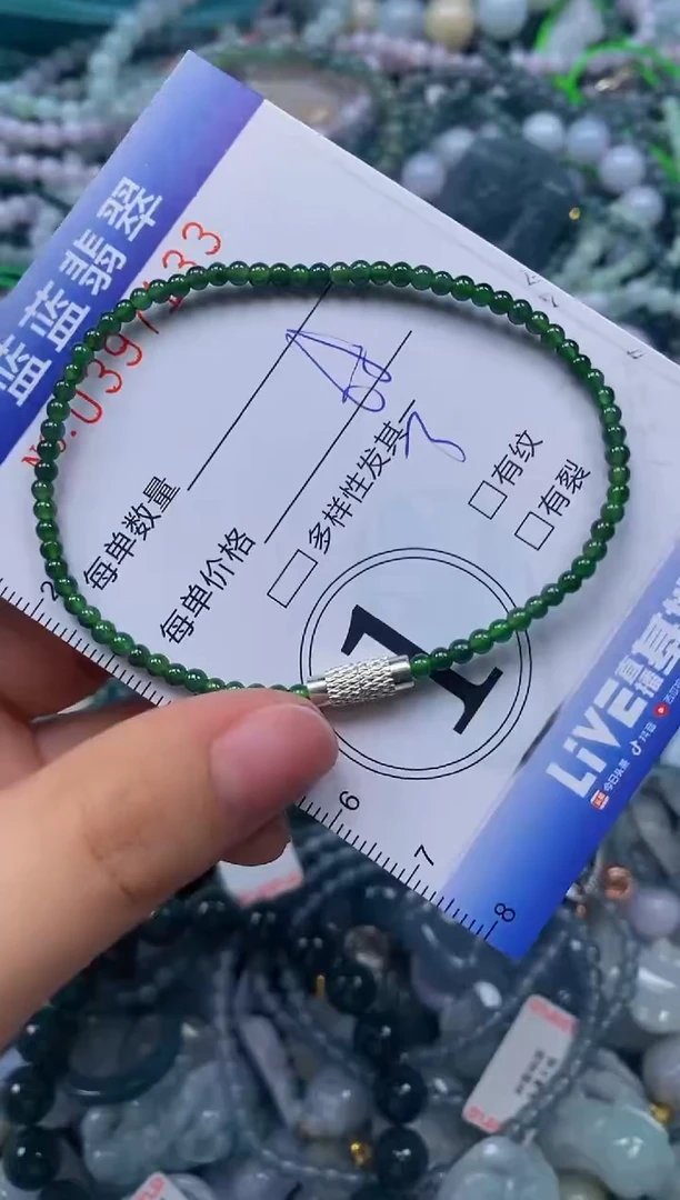 颈饰未镶嵌翡翠闪购0397133