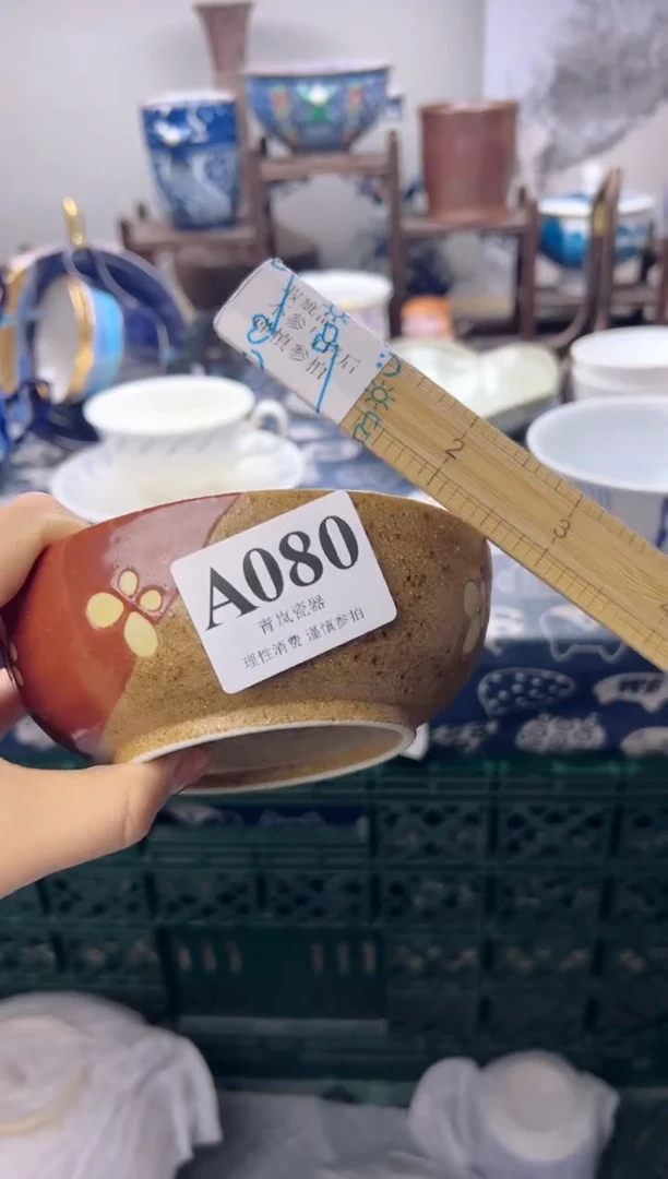 瓷片V****✌    A080