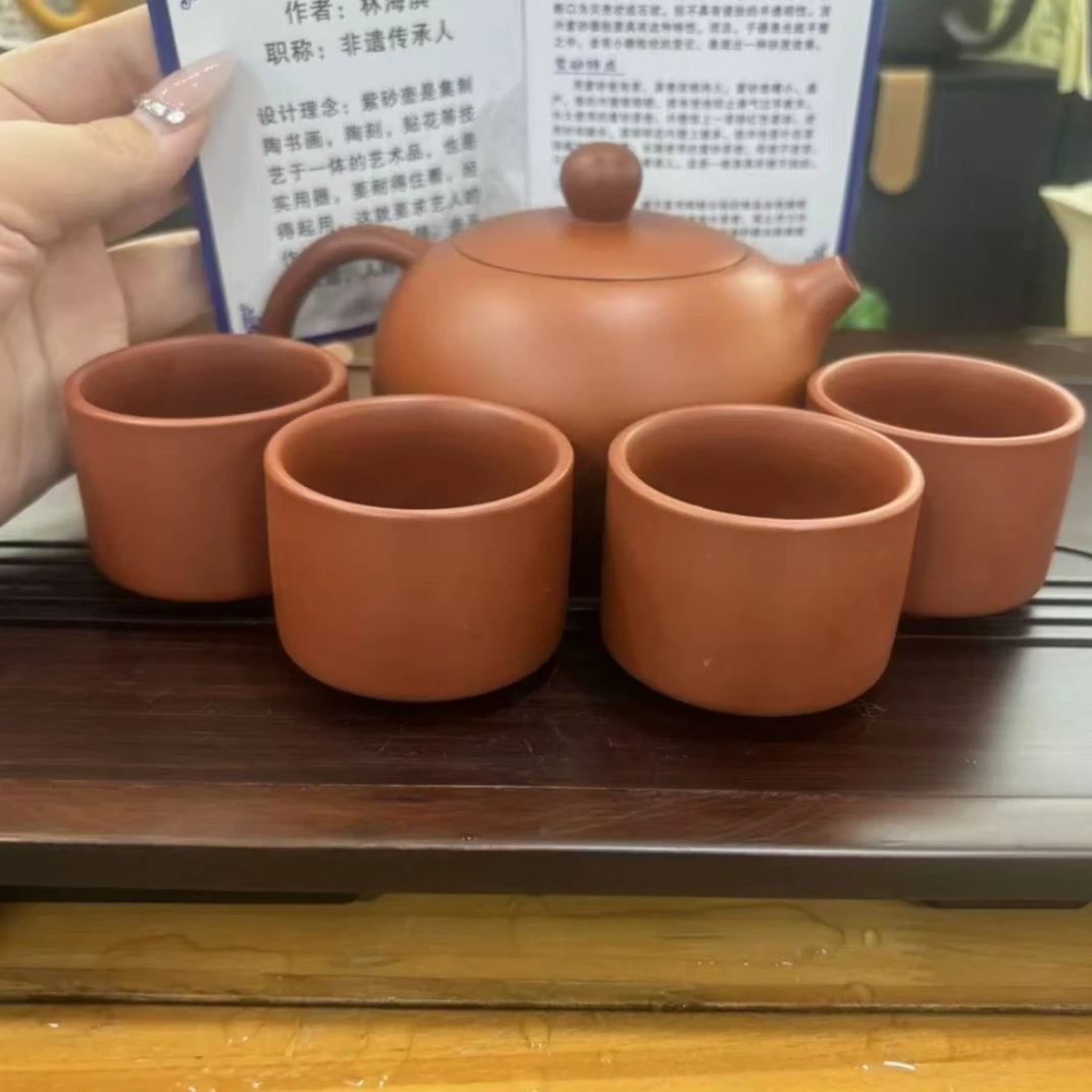 钰青专用 朱泥大红袍西施（一壶四杯）