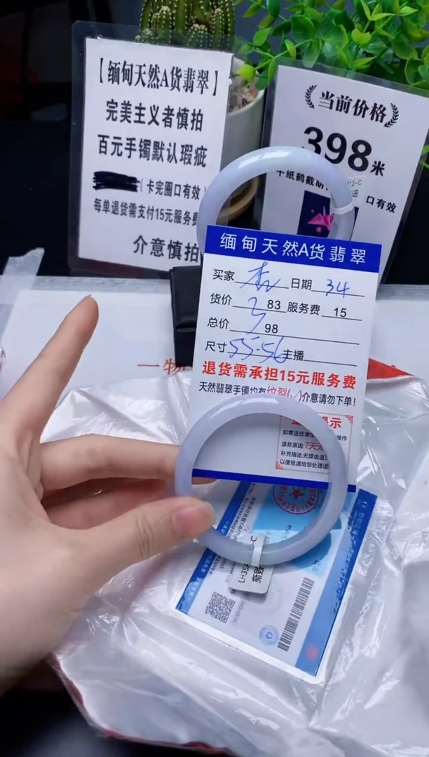 【闪购商品】翡翠手镯未镶嵌34缅甸天然A货翡翠完美主义者慎拍