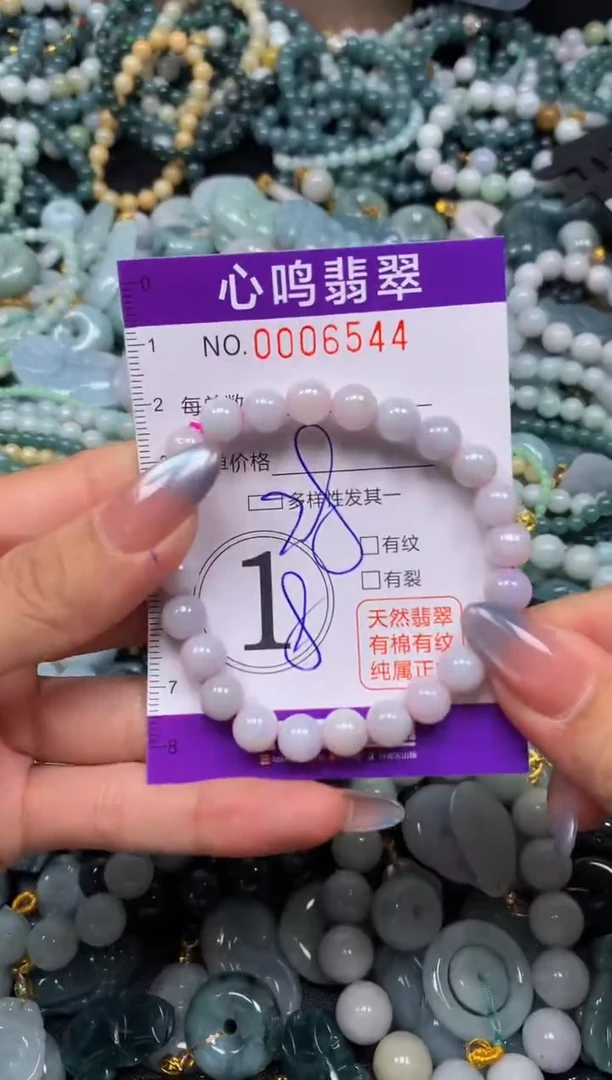 颈饰未镶嵌翡翠闪购006544