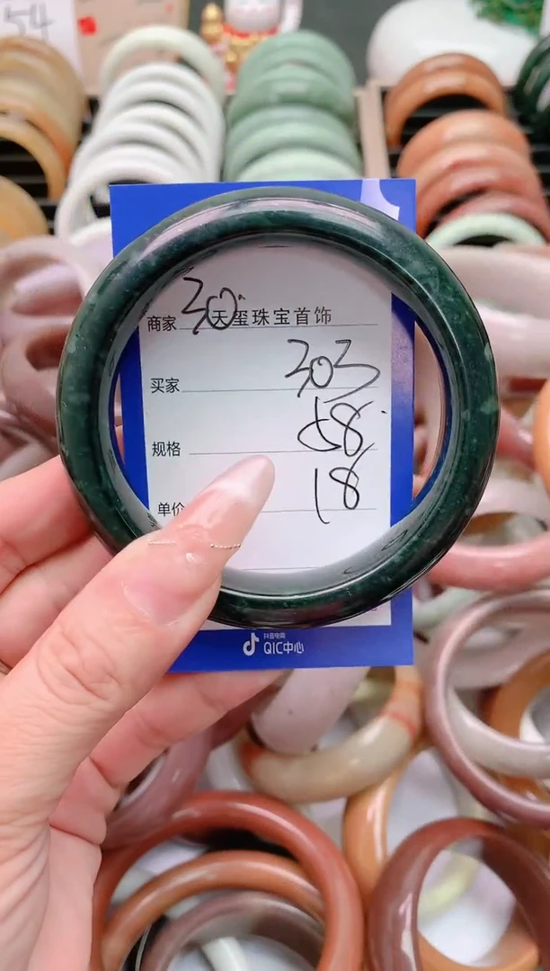 石英质玉手镯未镶嵌303