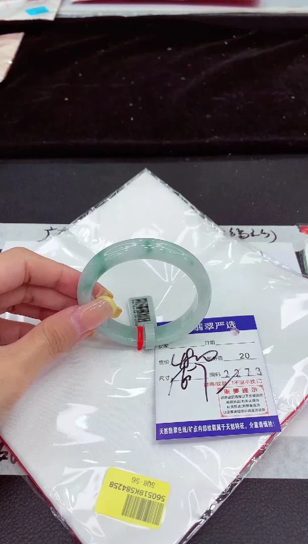 未镶嵌手镯翡翠11111111111111