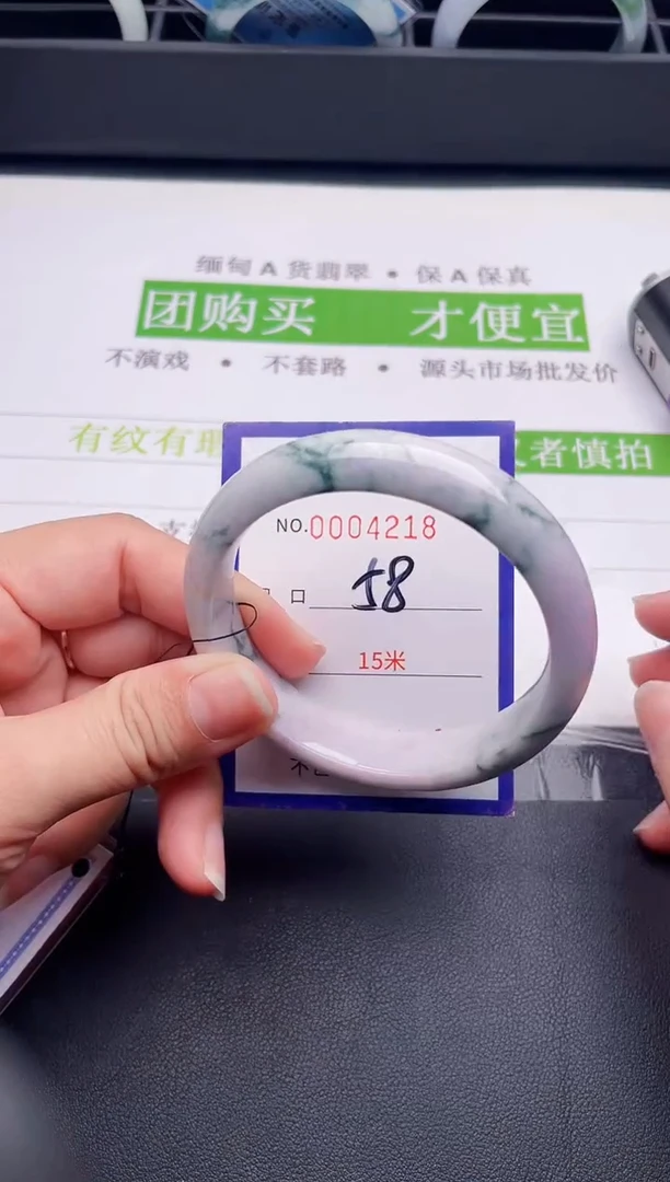 未镶嵌手镯翡翠翡翠手镯未镶嵌