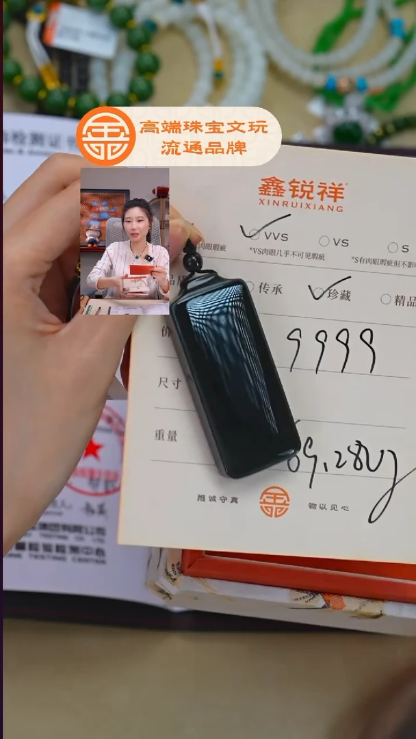 未镶嵌和田玉珠宝奇石Q**哥玉