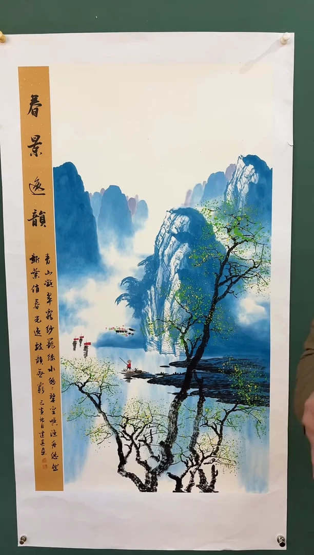 国画周建真老师绘画作品临沂书25-103