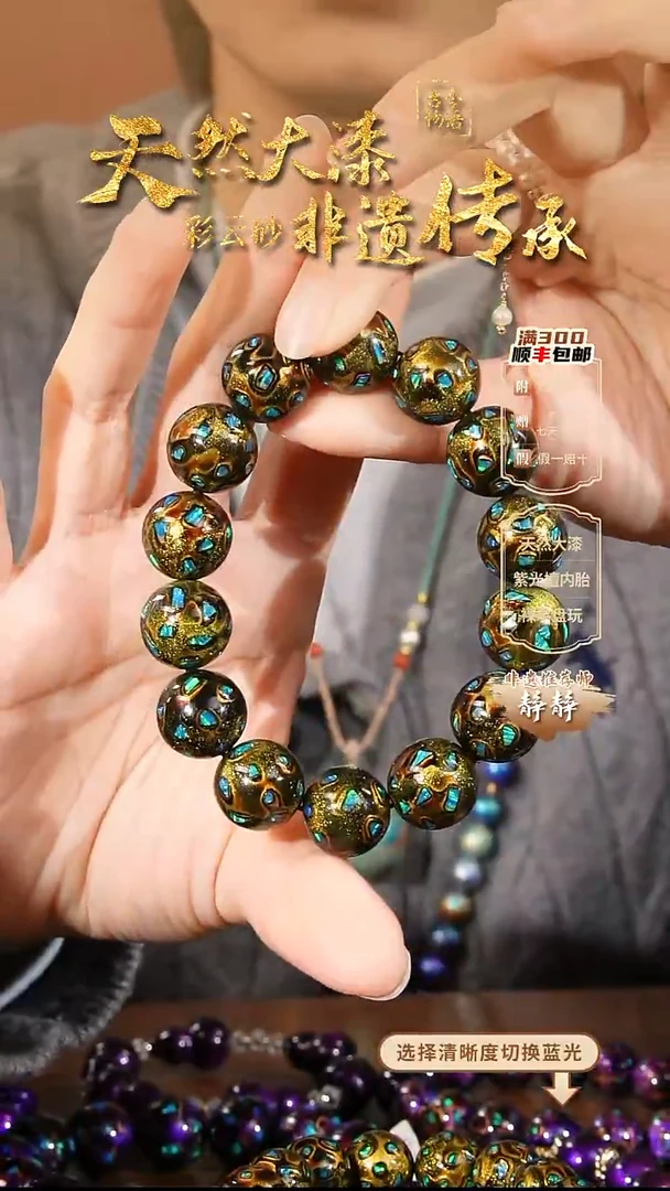 彩云砂大欧1.5mm14颗单色手串--黑金