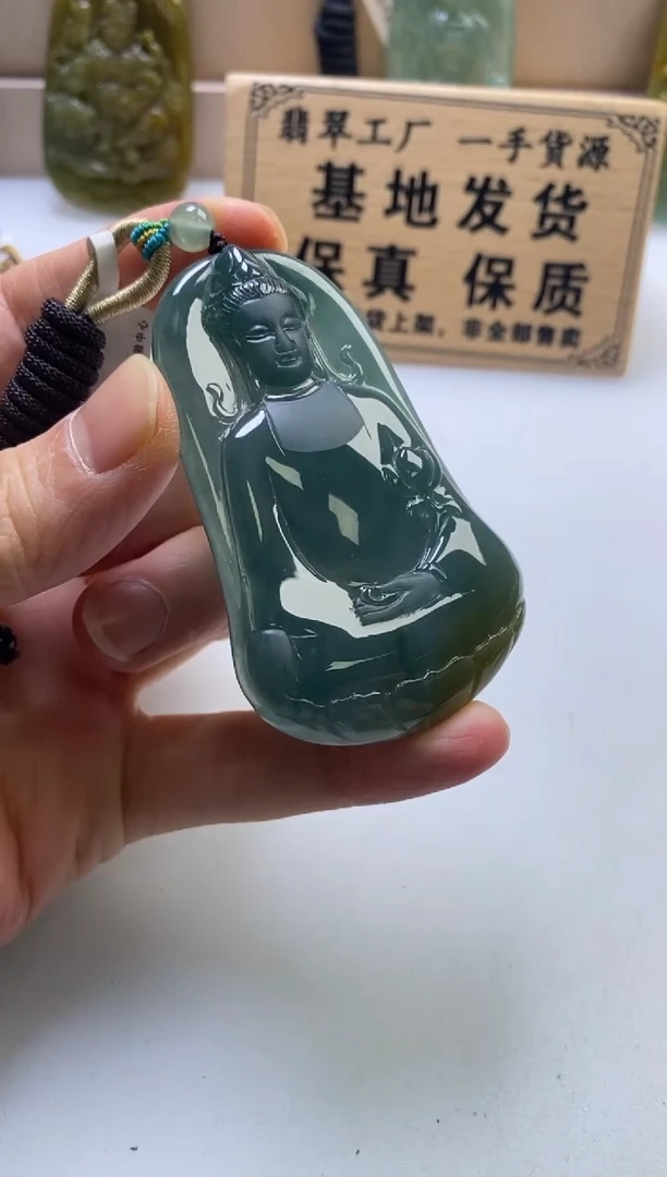 颈饰未镶嵌翡翠