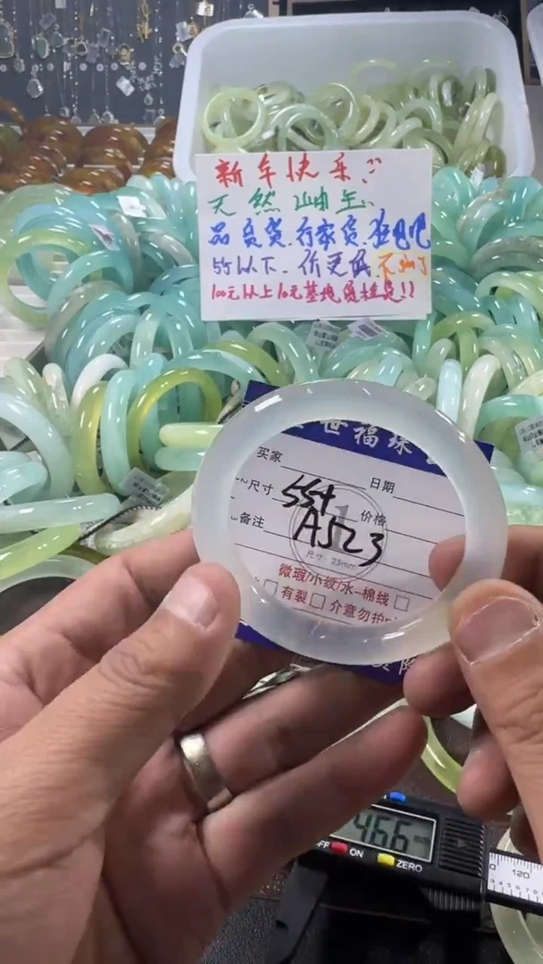 未镶嵌蛇纹石玉手镯1