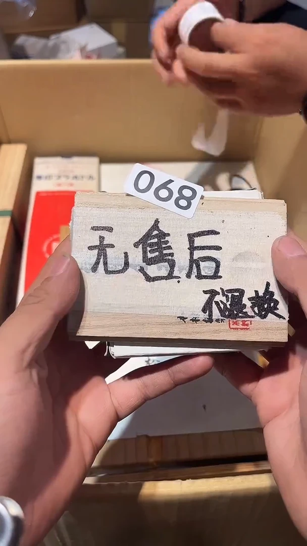 其他糖*闪购链接890