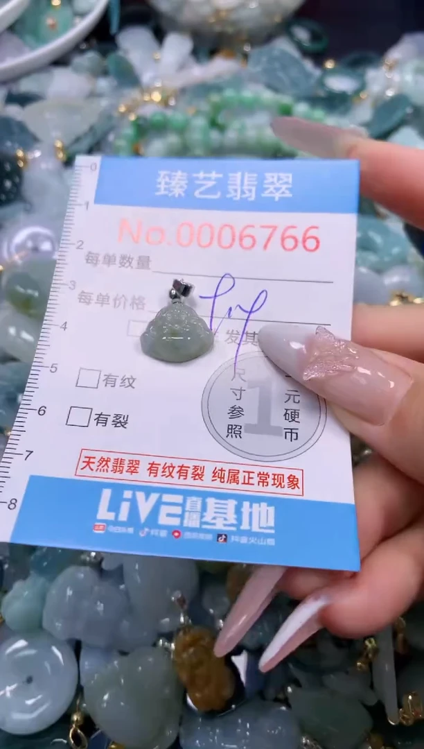 翡翠未镶嵌颈饰6766