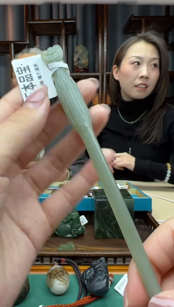 【闪购商品】和田玉颈饰未镶嵌簪子  19cm