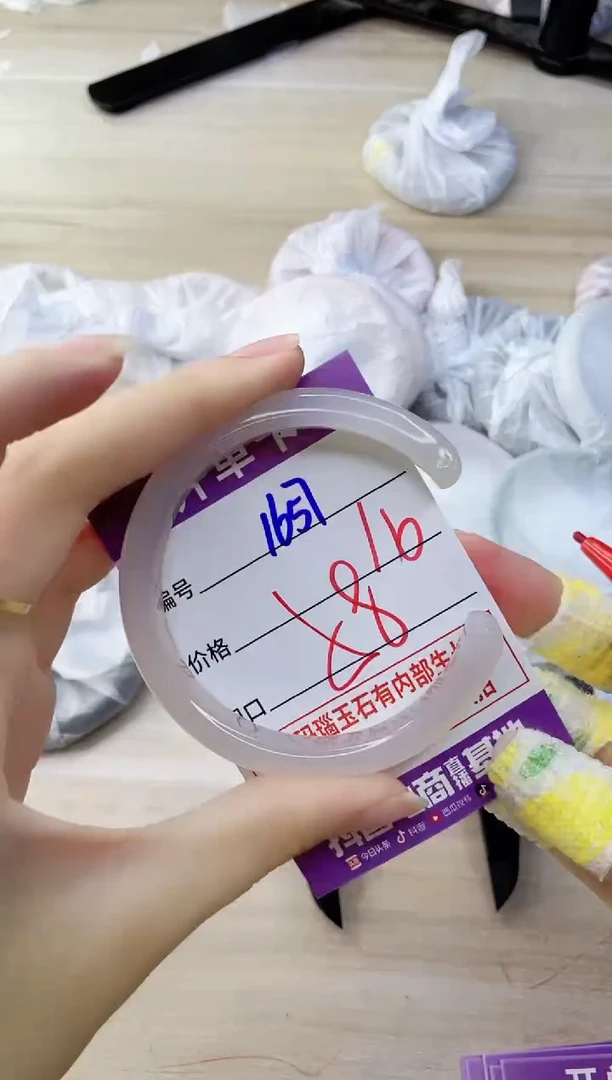 玛瑙/玉髓手镯未镶嵌1657