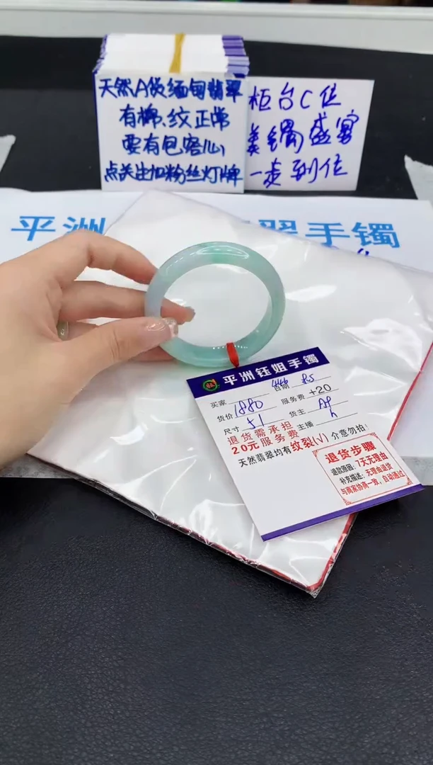 翡翠手镯未镶嵌1