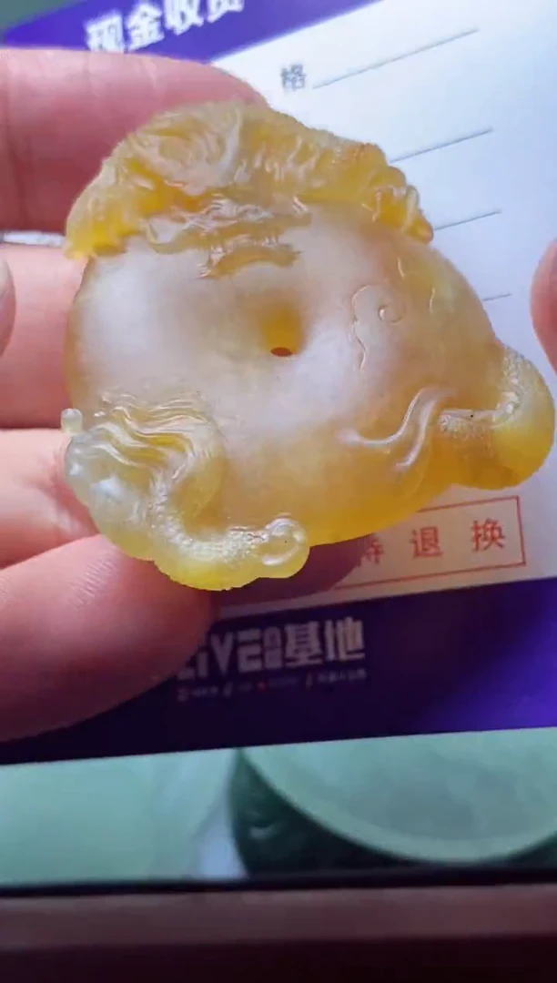 定制翡翠未镶嵌媚媚媚媚