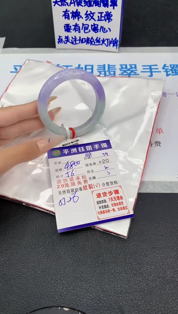 未镶嵌手镯翡翠1111111