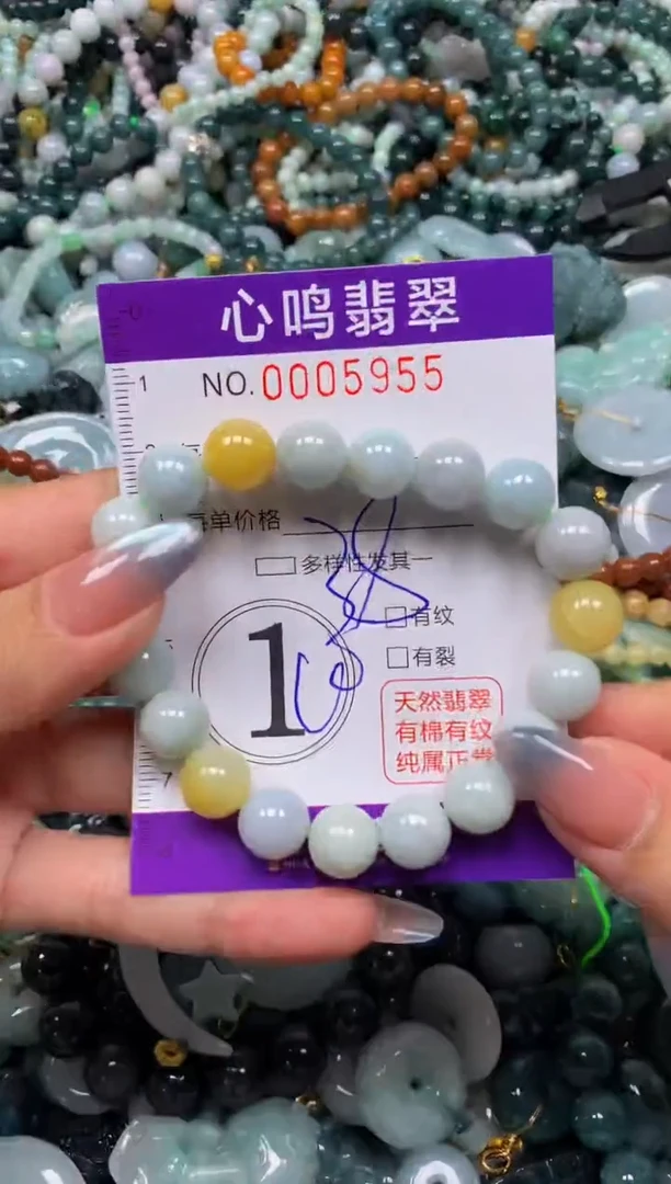 颈饰未镶嵌翡翠闪购005955
