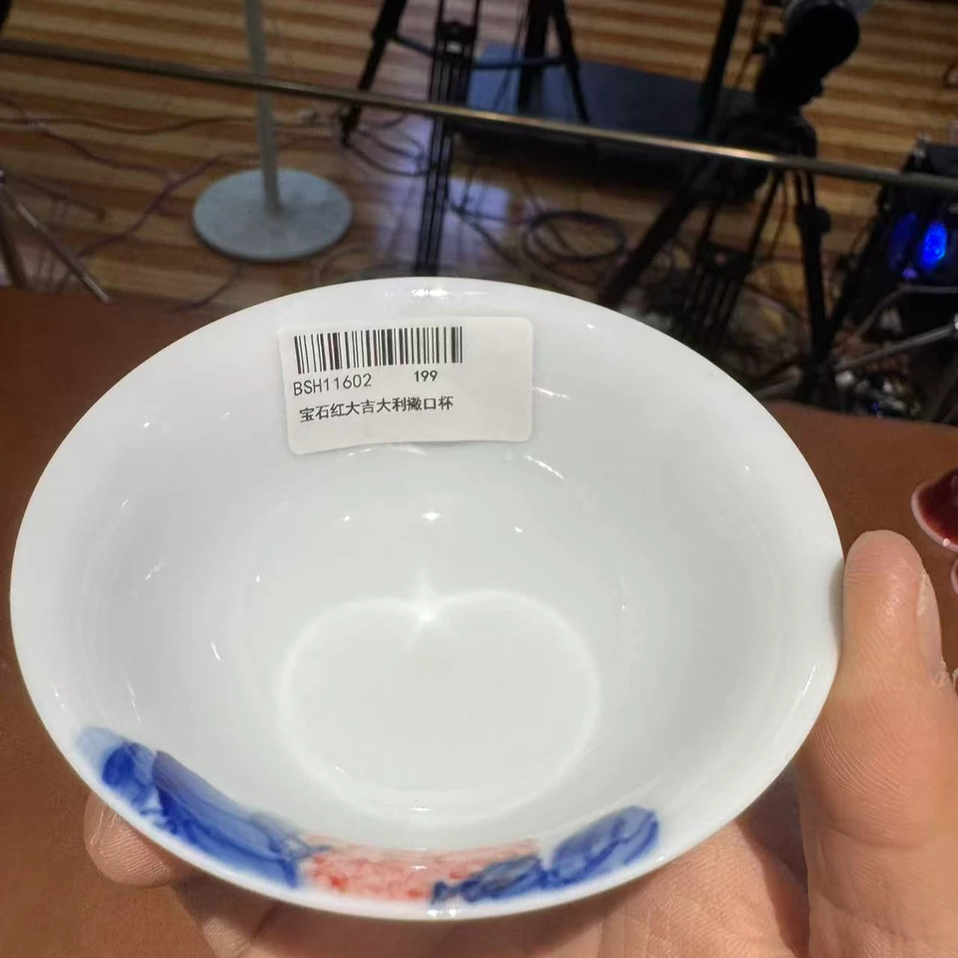 正春堂宝石红大吉大利撇口杯（售后需完整开箱视频）