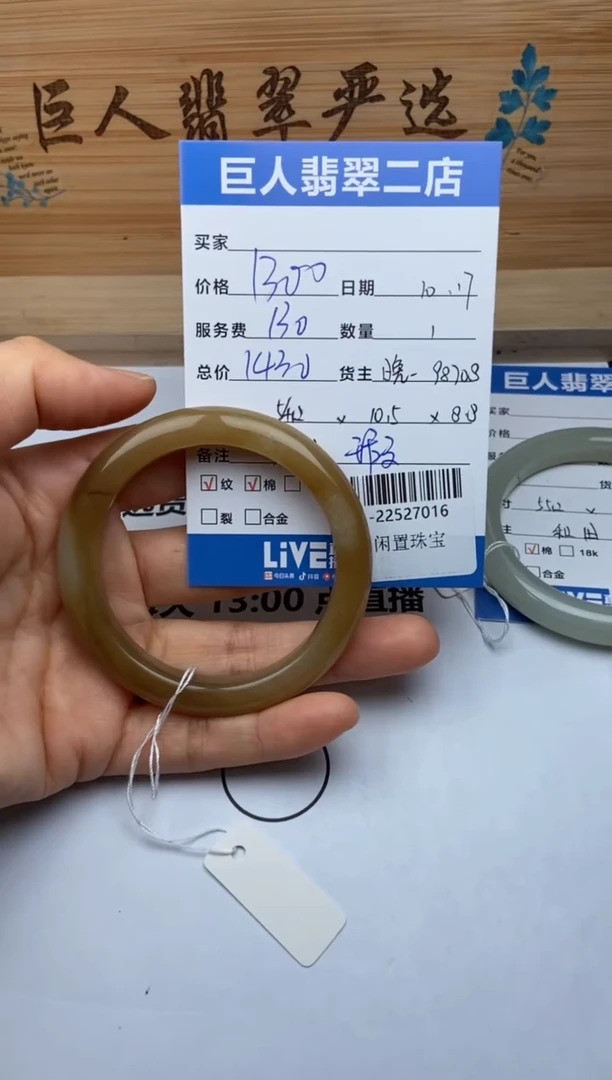 颈饰未镶嵌和田玉手镯多人-22527016