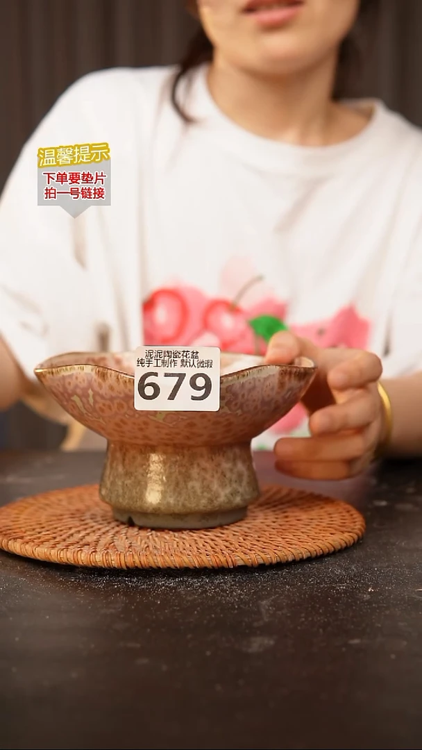 瓷片679内口径约14  外高约9